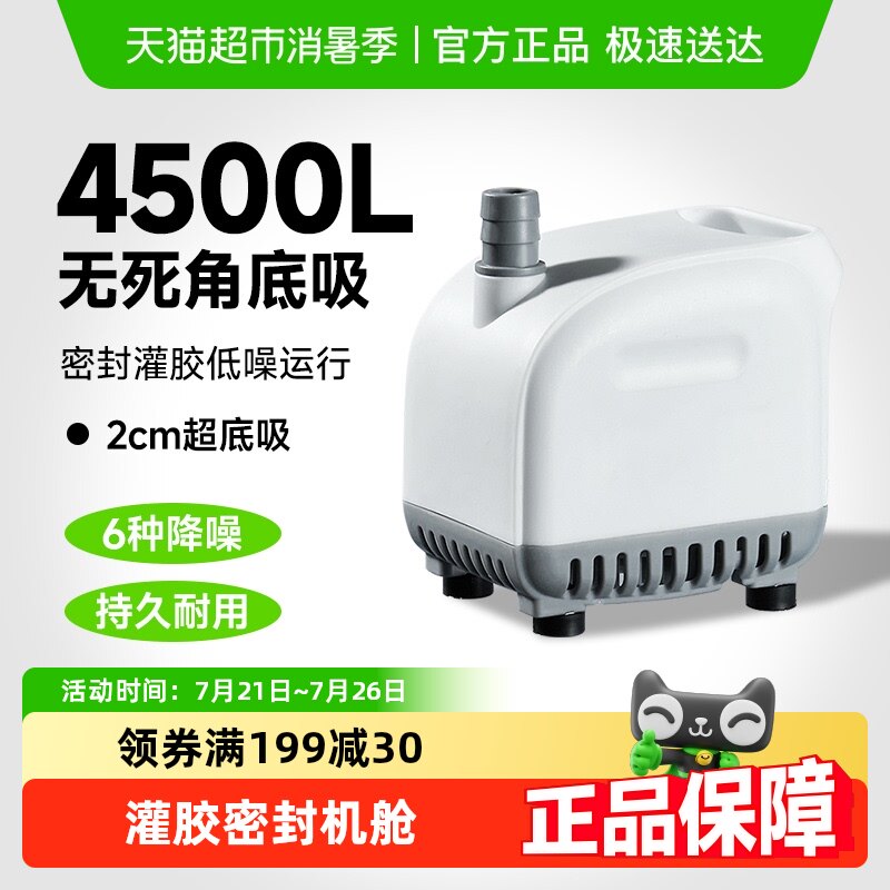 yee���Ǳˮ�õ�����㾲����������ѭ�����û�ˮС�͵綯��ˮ��