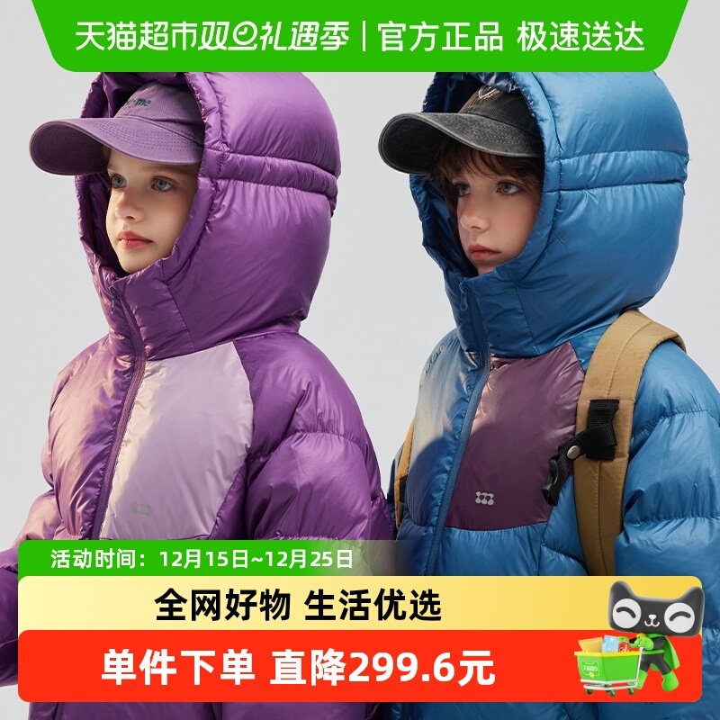 iplant植木厚款常规三防羽绒服