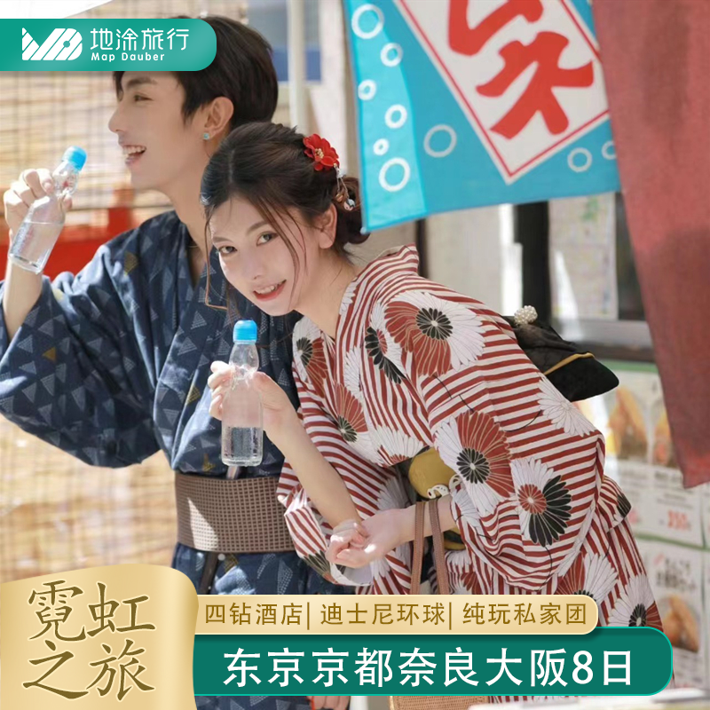 含机票日本旅游7晚8日私家团富士山东京迪士尼大阪环球影城送签证