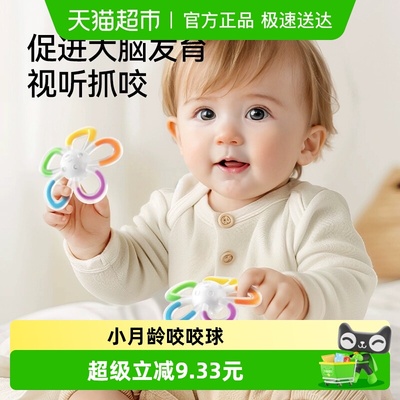 英氏曼哈顿手抓球婴儿车牙胶