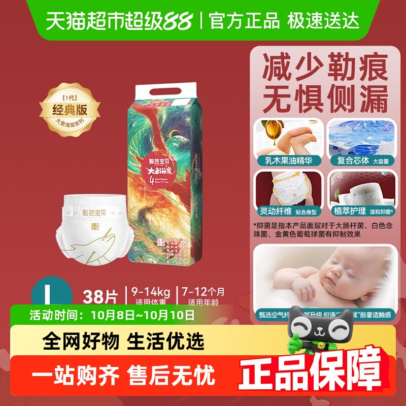 �̰ű������㺣��ϵ��ֽ��������㳬��͸����Ůͨ����������ѡ