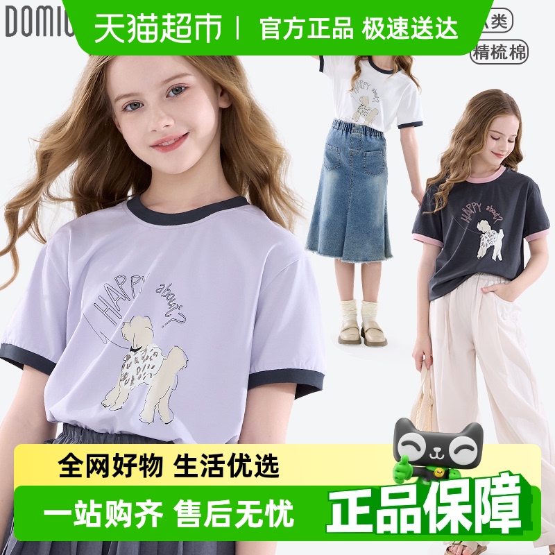 女童短袖T恤夏季新款儿童上衣中大童休闲装洋气青少年打底衫