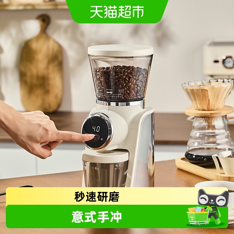 Cliton电动磨豆机咖啡豆研磨机图片