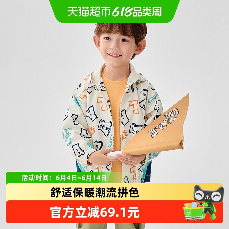 巴拉巴拉童装儿童外套男童春秋装连帽软壳衣拼色户外风趣味活泼