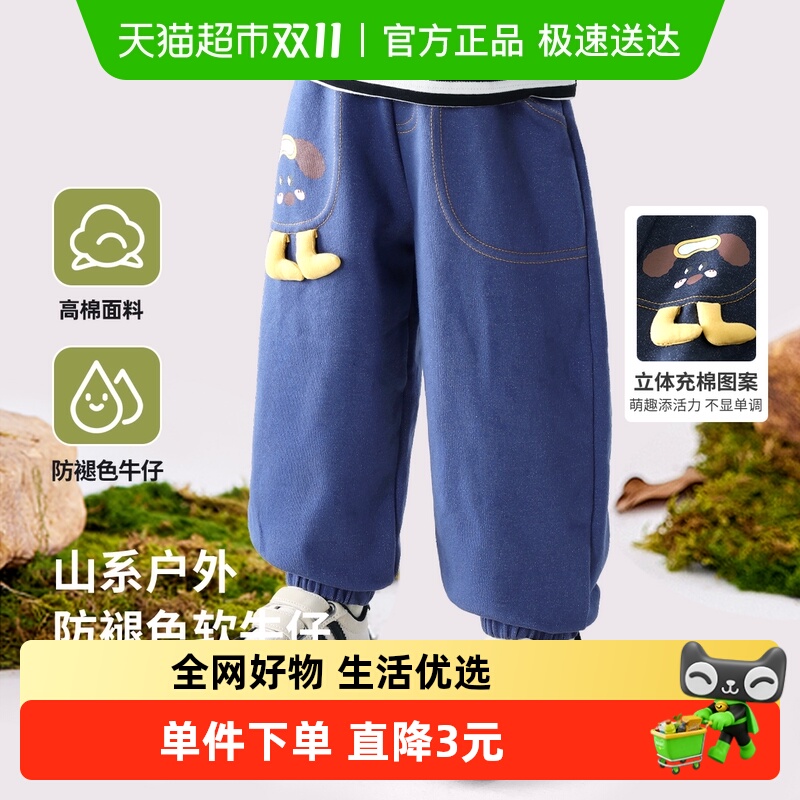 丽婴房儿童牛仔裤春秋男童裤子长裤春款3岁5宝宝春装休闲宽松小童