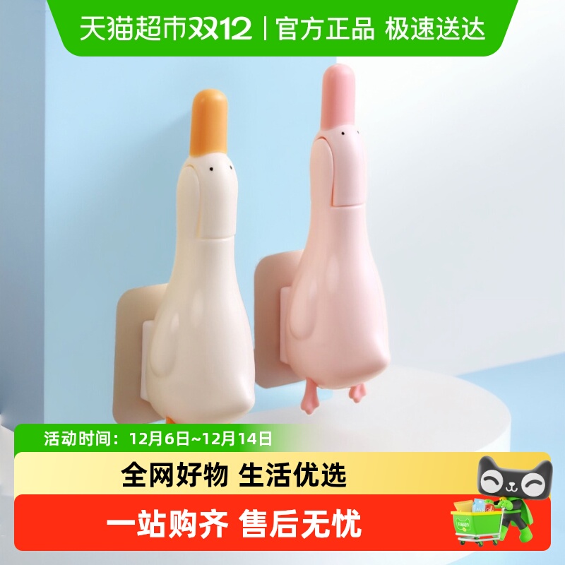 乐缔不沾手垃圾夹毛发清理干净