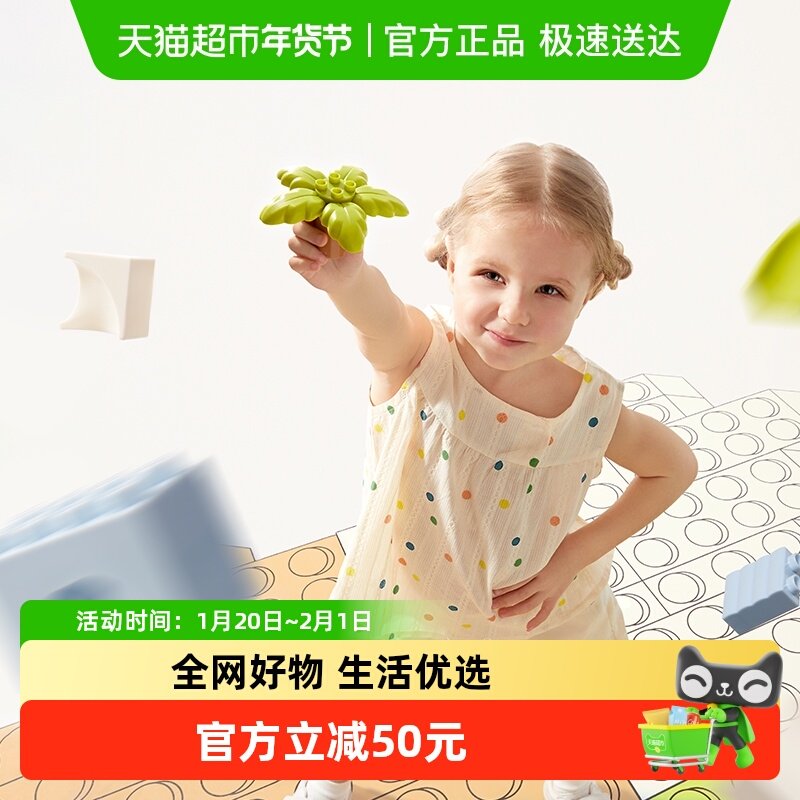 babycare音乐电动积木益智拼装玩具儿童开发智力动脑男女孩礼物,玩具/童车/益智/积木/模型,普通塑料积木,淘宝优惠券,粉丝福利购,淘宝优惠卷