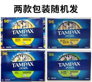 现货美国Tampax丹碧丝塑料导管卫生棉条小中超大号姨妈月经棒96只