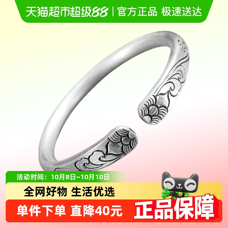 顺钦银楼纯手工雪花银银手镯女