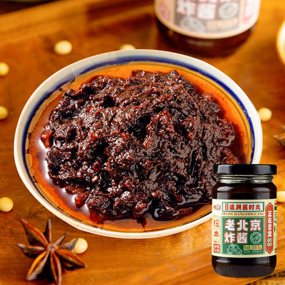 炸酱面酱料特色猪肉酱老北京风味地道肉丁炸酱猪肉酱下饭酱