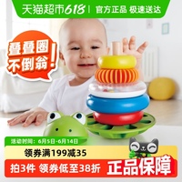 Hape木制玩具寶寶兒童疊疊圈1套