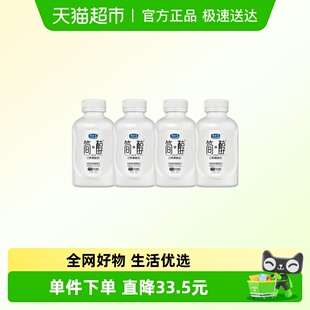 君乐宝简醇0蔗糖 风味发酵乳吨吨桶