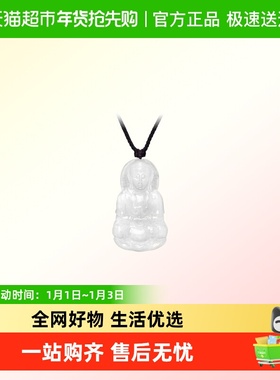 周大福翡翠观音玉坠项链吊坠