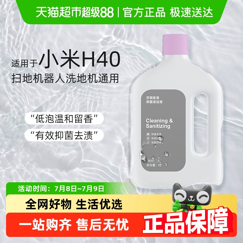 Ũ1ƿװ200ml˷  Сɨػ96.6Ԫ3(32.2Ԫ/)