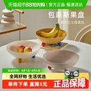 卡罗特水果盘客厅茶几家用高端精致高颜值零食摆放盘糖果盘子新款