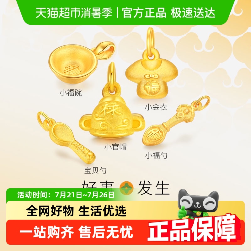  ʳ ƽ׹3DӲ鱦ת1620Ԫ