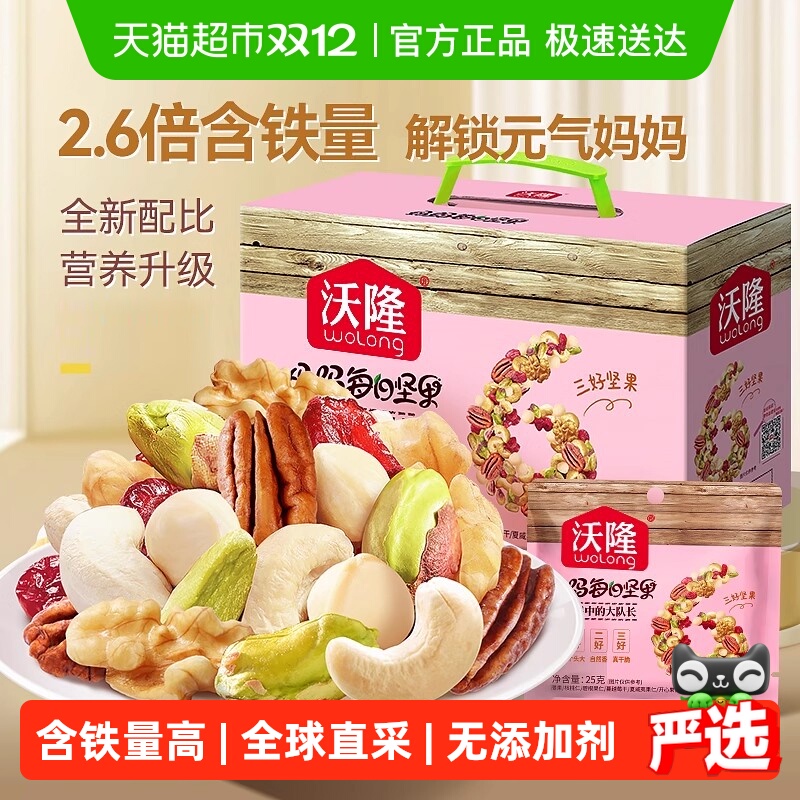 ¡ÿռиʳϼɹ 67.5Ԫ