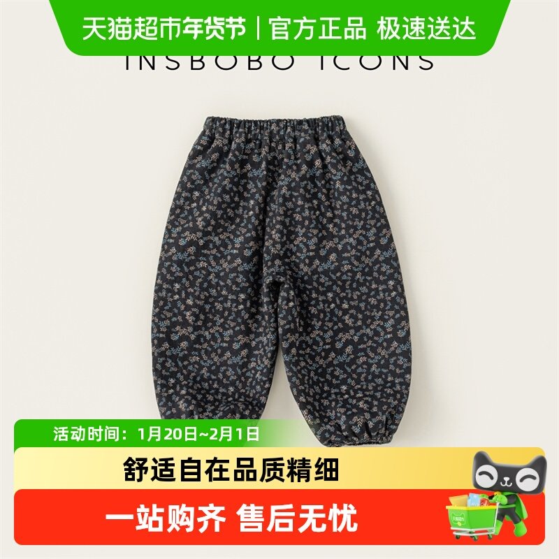 INSbobo女童裤子女宝宝碎花裤洋气儿童秋装时尚小女孩长裤春款潮,童装/婴儿装/亲子装,裤子,淘宝优惠券,粉丝福利购,淘宝优惠卷