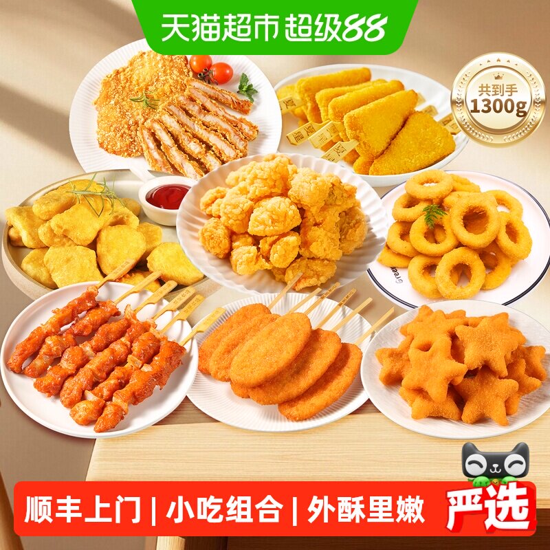 夏星谷饲咔滋脆炸鸡组合肉香浓郁图片