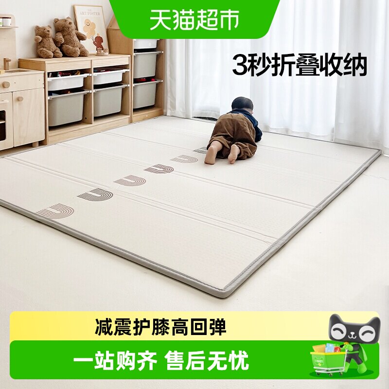 贝易宝宝爬爬垫加厚家用婴儿童爬行垫可折叠无毒无味xpe泡沫地垫