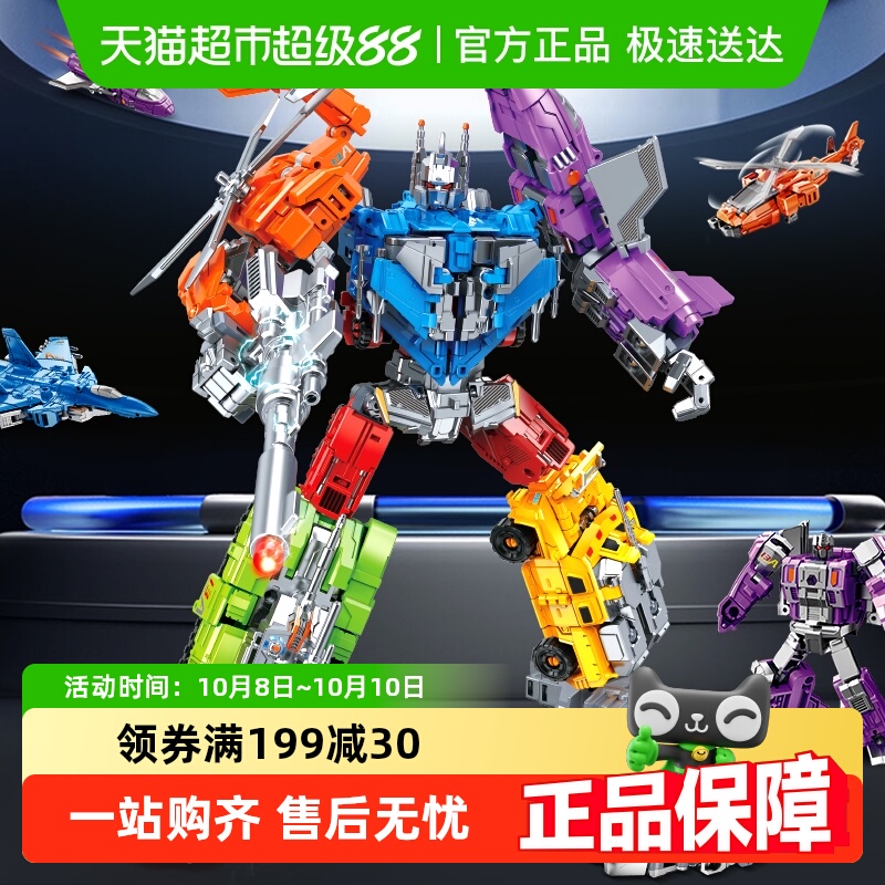 斯纳恩儿童变形机器人海陆空玩具