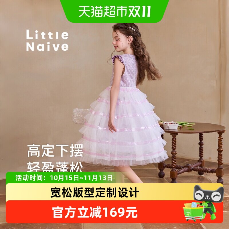 LittleNaive儿童公主背心连衣裙