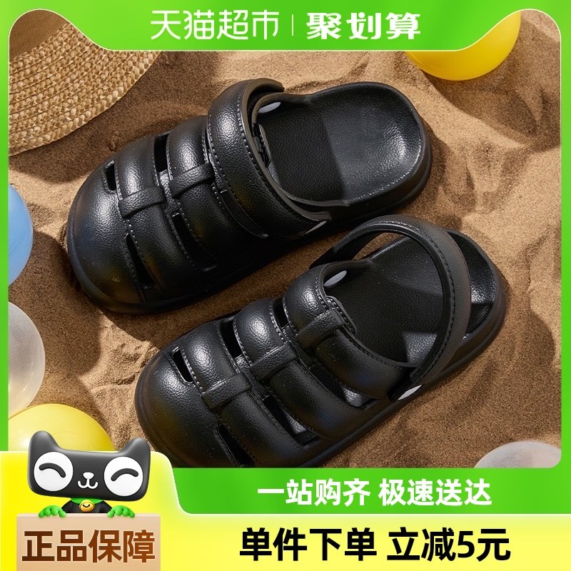 �ļ��¿�������ͯ����Ь�Ӽ���ͯŮͯ�д�ͯɳ̲Ь��Լ��������Ь