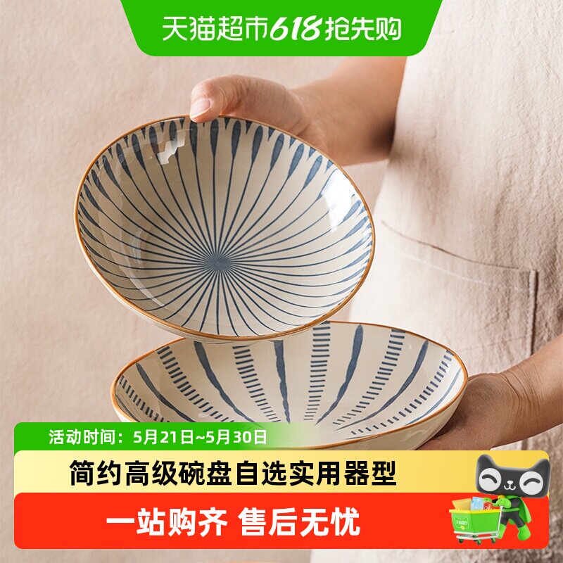 肆月陶瓷碗盘餐盘家用菜盘鱼盘饺子分餐漂亮高级感特别好看的高级