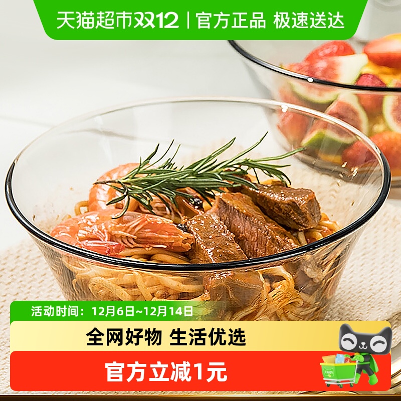 青苹果茶色玻璃大号家用沙拉碗