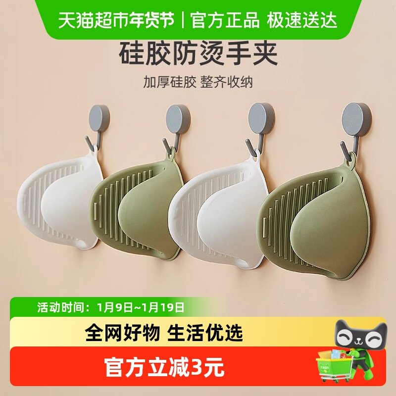 优勤硅胶加厚隔热手套微波炉烤箱耐高温防烫硅胶防烫夹,厨房/烹饪用具,厨用取碗/盘夹,淘宝优惠券,粉丝福利购,淘宝优惠卷