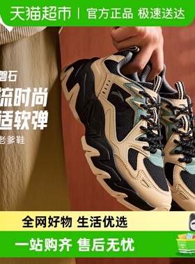 安踏磐石丨潮流撞色复古休闲鞋男舒适软底老爹鞋运动鞋112548856
