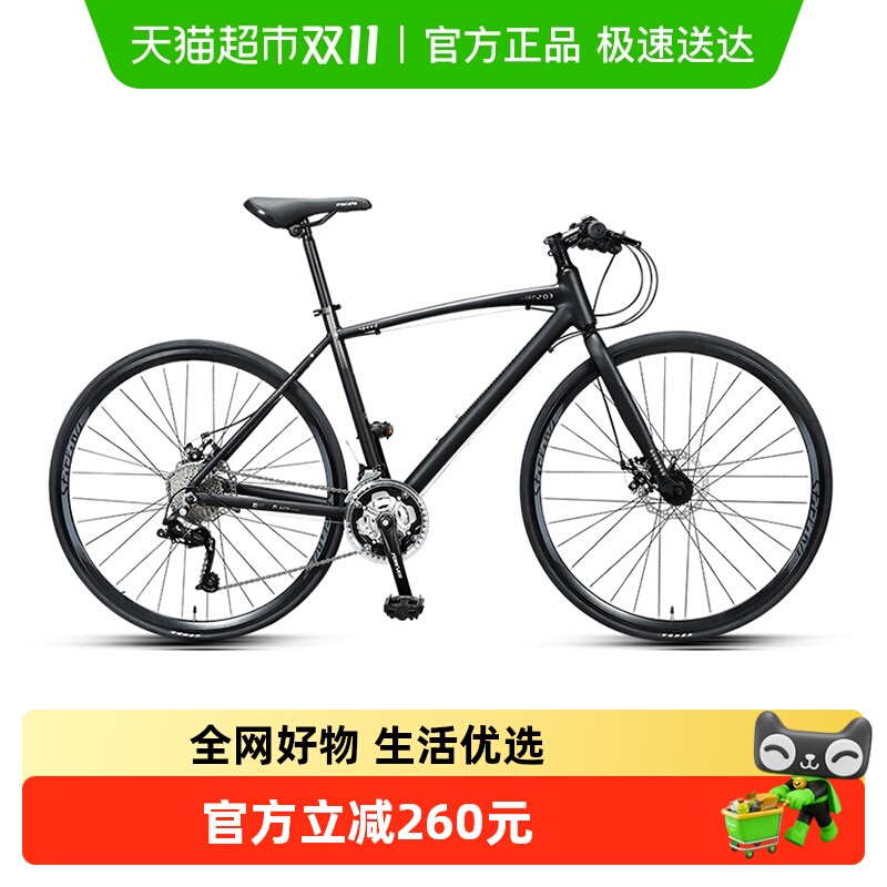 永久超轻铝合金公路车城市运动破风减震前叉刹车灵敏男士骑行单车