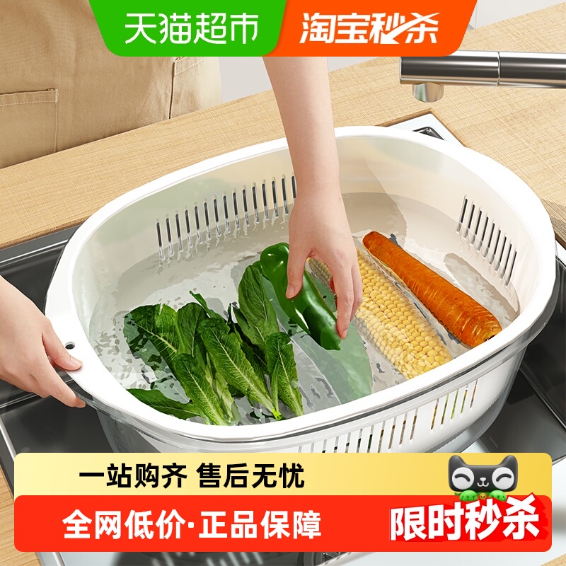 炊大皇沥水洗菜盆双层加厚沥水篮