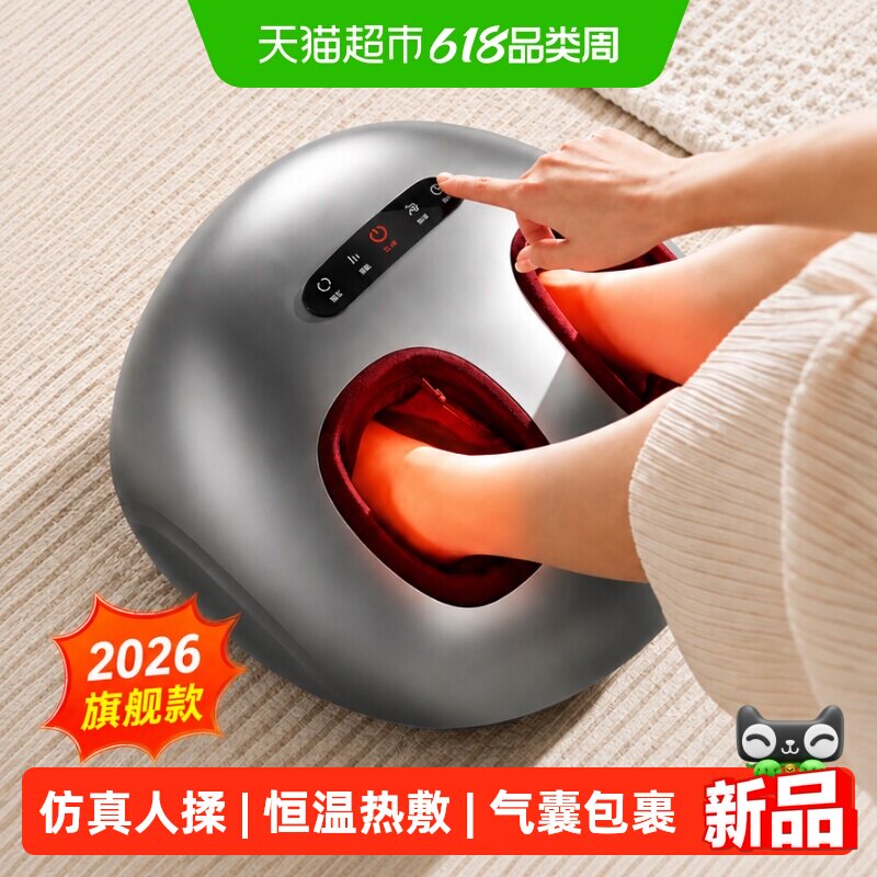 苏泊尔足疗机全自动脚底按摩器家用小腿揉捏加热足疗仪老人按摩脚