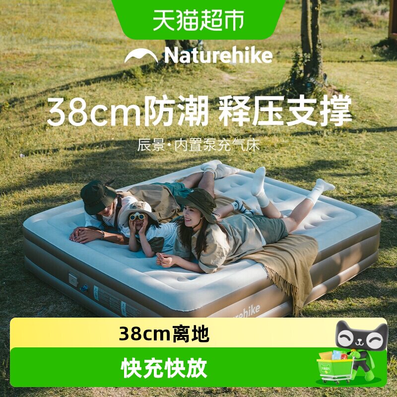 Naturehike露营充气床蜂窝静音图片