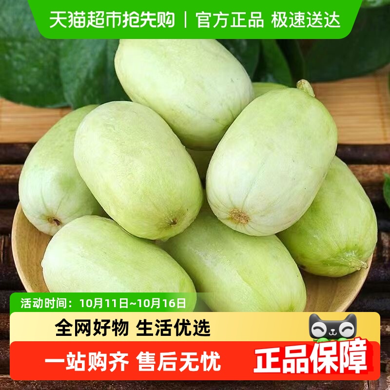 顺丰发货玉女黄瓜新鲜拇指黄瓜水果小黄瓜旱白玉青瓜蔬菜