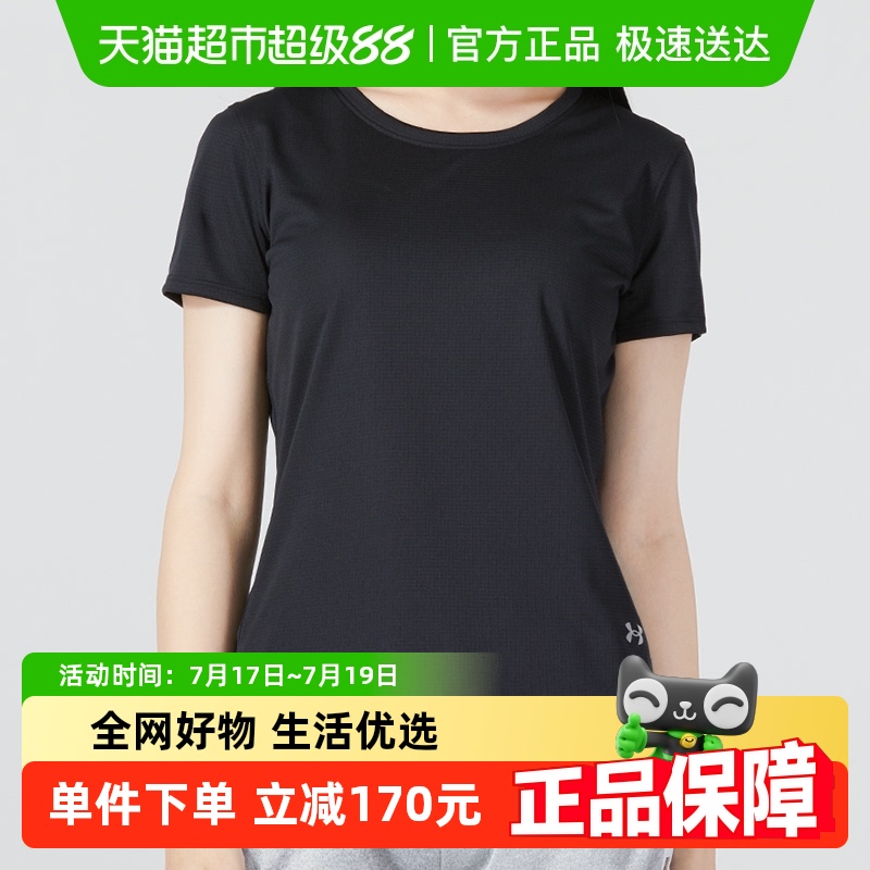 安德玛透气快干瑜伽服短袖T恤女