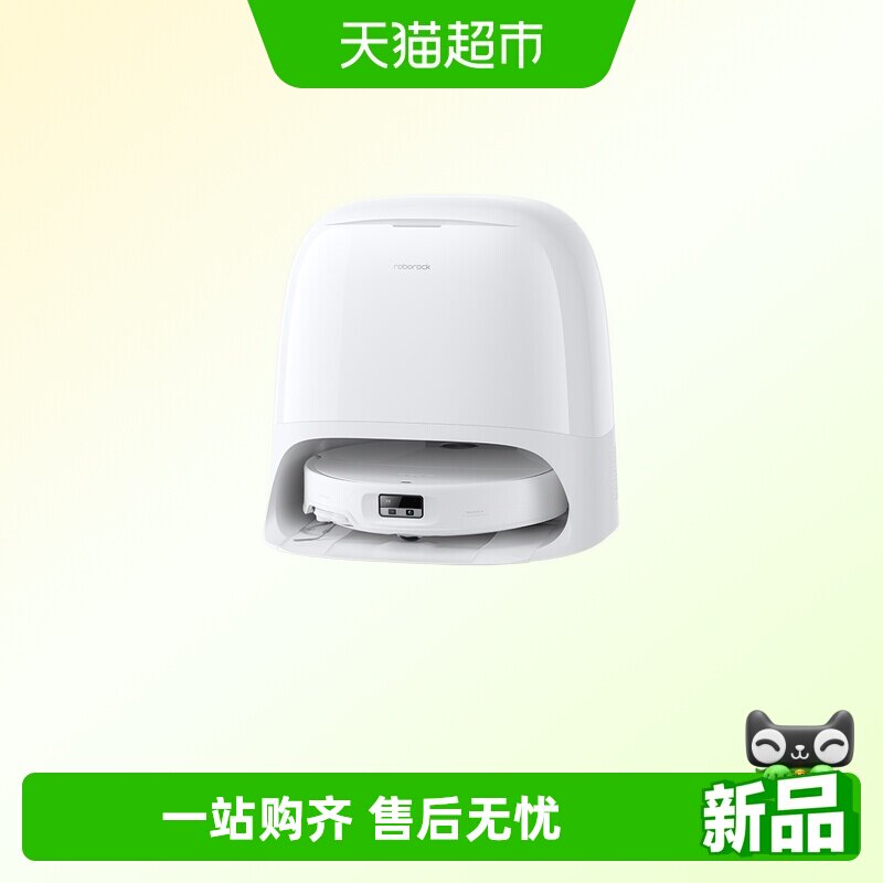 roborock ʯͷ P20 Ultra Plus ɨ�ػ����� ˮ��� 3814.97Ԫ+62.99Ԫ�Խ��