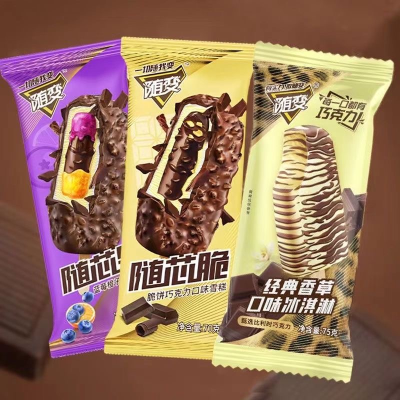 蒙牛冰淇淋组合套餐45支