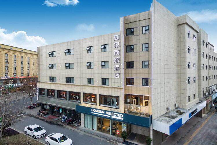 如家商旅-湖州长兴明珠路店酒店会员专享全日房