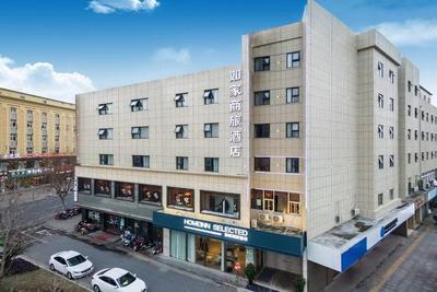 如家商旅-湖州长兴明珠路店酒店会员专享全日房