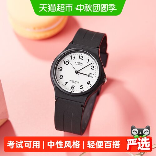 Casio卡西欧时尚潮流学生款手表