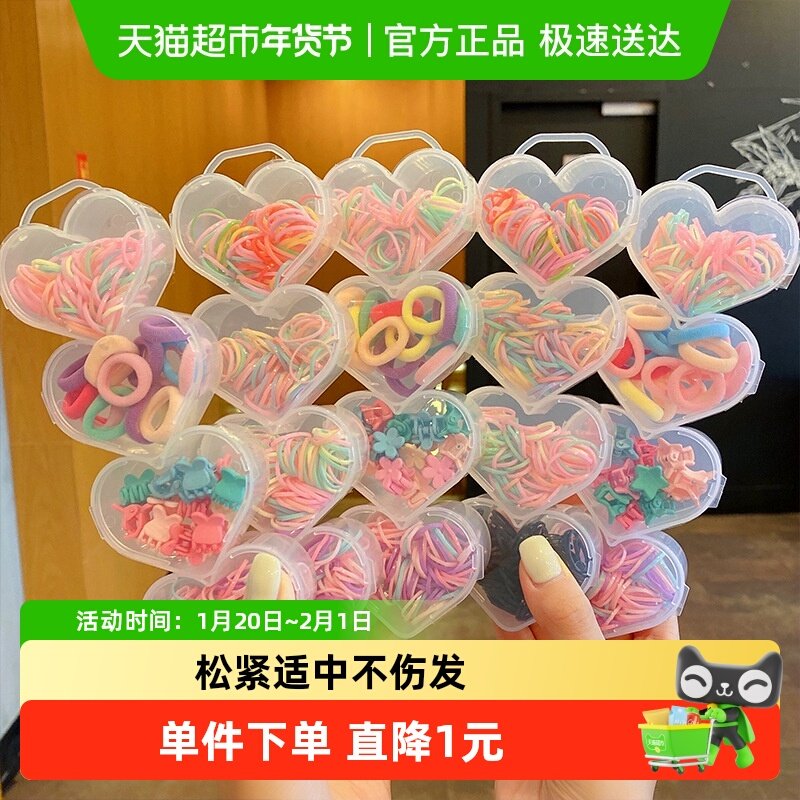 皮筋女儿童头绳橡皮筋女童发圈不伤发小宝宝婴儿扎头发发绳韩国黑,童装/婴儿装/亲子装,发饰,淘宝优惠券,粉丝福利购,淘宝优惠卷