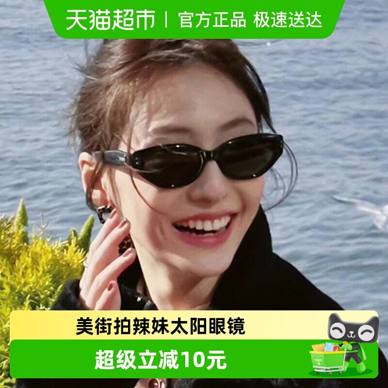 新款复古猫眼墨镜男女显脸小欧美街拍辣妹太阳眼镜潮流创意礼品