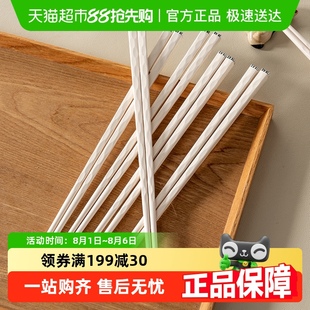 轻奢家用高颜值合金筷 onlycook 防霉筷子套装 抗菌防滑筷子 日式
