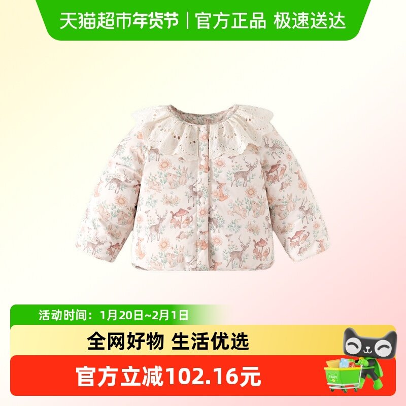 班喜迪女童羽绒服冬装2025新款儿童保暖外套冬季女宝宝白鸭绒衣服,童装/婴儿装/亲子装,羽绒服,淘宝优惠券,粉丝福利购,淘宝优惠卷