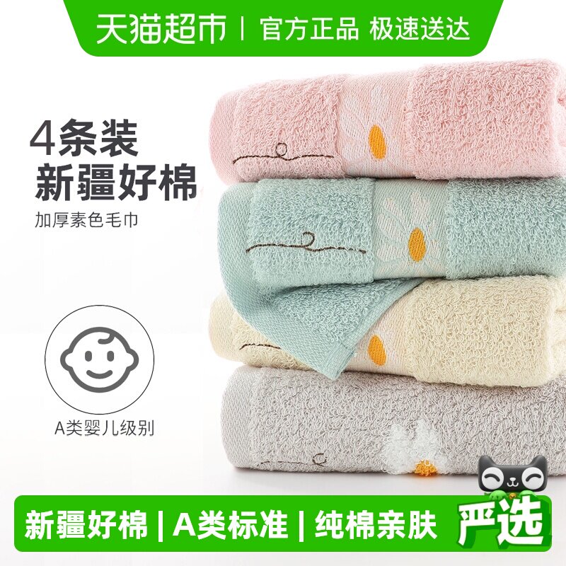 ���ë������ϴ��������Ů������� ������ˮ���׵�ë 17.75Ԫ