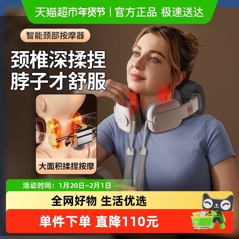 奥克斯颈椎按摩器肩颈部按摩仪多功能脊椎家用脖子酸痛疏通护颈仪,个人护理/保健/按摩器材,颈椎按摩器/枕,淘宝优惠券,粉丝福利购,淘宝优惠卷