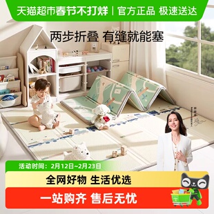 babycare爬行垫抗菌婴儿地垫爬爬垫XPE加厚家用无甲醛无毒无味