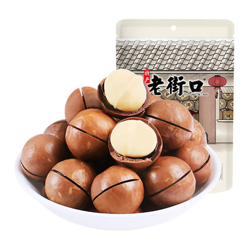 老街口夏威夷果袋装500g克奶油味坚果休闲零食干果酥脆大颗粒果仁